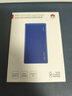 華為【3C認(rèn)證】可上飛機(jī)12000mAh 66W多協(xié)議雙向超級(jí)快充移動(dòng)電源充電寶旗艦手機(jī)原裝電芯安全可靠藍(lán)色 曬單實(shí)拍圖