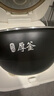 小米米家智能微壓IH電飯煲烈焰厚釜 鐵釜內鍋膽配件 原廠(chǎng)小米微壓MFB2BM-4L內膽 曬單實(shí)拍圖