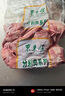 東來順 內蒙古羔羊原切帶肉棒骨2斤羊腿手把肉煲湯燉煮 清真中華老字號 曬單實拍圖