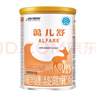 雀巢健康科學(xué)雀巢藹兒舒400g特殊醫學(xué)用途嬰兒乳蛋白深度水解低敏配方 曬單實(shí)拍圖