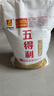 五得利面粉八星雪花小麥粉中筋白面饅頭餃子面條包子食材企業(yè)團購優(yōu)選 5kg（10斤面粉） 曬單實拍圖