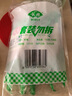 安井蝦滑 150g*5袋 蝦仁含量80% 火鍋麻辣燙食材 速食熟食海鮮水產(chǎn) 曬單實拍圖