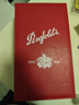 奔富（Penfolds）紅酒bin系列禮盒裝干紅葡萄酒澳州進(jìn)口 奔富寇蘭山750ml*2瓶禮盒 曬單實(shí)拍圖