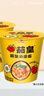 統(tǒng)一茄皇 陽(yáng)光番茄牛肉面 袋裝 126g*5袋 五連包嚴(yán)選陽(yáng)光番茄免煮速食 曬單實(shí)拍圖