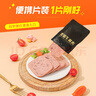 伊威（Eastwes）黑豬午餐肉 營(yíng)養高蛋白即食火腿 210g (12大無(wú)添加） 曬單實(shí)拍圖