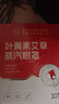 同仁堂北京同仁堂蒸汽眼罩熱敷眼部自發(fā)熱舒緩睡眠遮光黑眼圈10貼/盒 曬單實(shí)拍圖