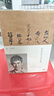白先勇典藏集（精裝全五冊(cè)，限量簽章版） 曬單實(shí)拍圖
