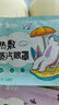 云南白藥熱敷蒸汽眼罩緩解眼疲勞發(fā)熱眼罩蒸汽熱敷貪睡熊眼罩艾草10片裝 曬單實(shí)拍圖