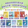 獨(dú)一無(wú)二的姆明 做溫暖堅(jiān)韌的小孩 80周年禮盒版 內(nèi)含圖書(shū)+姆明燈 托芙·揚(yáng)松著3-6歲 曬單實(shí)拍圖