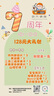全棉時(shí)代嬰幼童家居服套裝純棉舒適透氣長(cháng)袖圓領(lǐng)打底服 花園物語(yǔ)粉90碼 曬單實(shí)拍圖