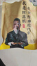 陳昌銀重慶陳麻花六味裝全家福禮盒528g磁器口重慶特產(chǎn)老字號(hào)糕點(diǎn)心零食 曬單實(shí)拍圖
