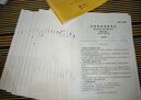 官方旗艦店】備考2025年12月張劍黃皮書(shū)英語(yǔ)四級真題黃皮書(shū)四級考試英語(yǔ)真題試卷大學(xué)生英語(yǔ)四級cet4備考資料閱讀80篇聽(tīng)力600題四級詞匯閱讀狂歡節 四級真題 基礎版+詞匯背誦精典 曬單實(shí)拍圖