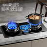 創(chuàng)維（Skyworth）燃氣灶煤氣灶雙灶家用5.2kW天然氣嵌入式臺式灶具大火力玻璃面板國家補貼Z207BS（不包安裝） 曬單實拍圖