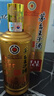 茅臺(tái)（MOUTAI）王子酒 醬香經(jīng)典 醬香型 53度 500ml 單瓶裝(24-25年隨機(jī)發(fā)貨) 曬單實(shí)拍圖