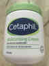 絲塔芙（Cetaphil）大白罐身體乳保濕霜550g 補水滋養敏感肌 送參半星鉆白牙膏20g 曬單實(shí)拍圖
