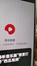 OPPOOPPO K12x手機新品上市 80W超級閃充 5500mAh超大電池 智能5G手機 oppok12x 新款oppo手機 12GB+512GB 凝光綠 全網(wǎng)通官方標配 曬單實拍圖