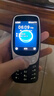 諾基亞（NOKIA）3210 4G 移動聯(lián)通電信廣電全網(wǎng)通 2.4英寸雙卡雙待 直板按鍵學(xué)生功能機(jī)備用手機(jī)黑色 曬單實拍圖