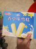 明治meiji香草味雪糕 41g*10支 彩盒裝 曬單實(shí)拍圖