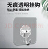 正妙掛鉤免打孔強(qiáng)力粘鉤無痕免釘浴室衛(wèi)生間透明防水粘鉤廚房鉤子粘貼 加厚強(qiáng)力粘鉤【10片裝】 曬單實(shí)拍圖