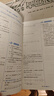 2025秋經(jīng)綸學(xué)霸題中題七年級下上數學(xué)英語(yǔ) 蘇教版譯林版人教版初一上冊下冊同步提優(yōu)專(zhuān)項整合作業(yè)訓練習冊暢銷(xiāo)教輔書(shū) （25秋）蘇科版-數學(xué)上冊 曬單實(shí)拍圖