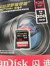 閃迪（SanDisk）128GB SD內(nèi)存卡 4K V30 U3 C10 相機(jī)存儲(chǔ)卡 讀速200MB/s 寫(xiě)速90MB/s 微單/單反相機(jī)內(nèi)存卡 曬單實(shí)拍圖