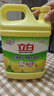 立白清新檸檬味洗潔精大桶1.5kg 除味去油去腥 餐具凈洗滌靈洗碗液 曬單實(shí)拍圖