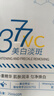 半桃377面膜10片美白補(bǔ)水保濕淡斑男女去黃提亮膚色緊致抗皺初老 曬單實(shí)拍圖