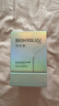 潤百顏華熙生物【張藝興同款】元?dú)鈴棿螔伨A30支抗皺緊致七夕禮物 曬單實(shí)拍圖