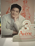 雅漾（Avene）【樊振東同款】油敏凈痘限定禮盒（噴霧+精華+面膜）護膚套裝 曬單實(shí)拍圖