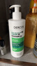 薇姿（VICHY）綠標去屑洗發(fā)水1%二硫化硒控油洗發(fā)水柔順洗發(fā)水男士女士390ml 曬單實拍圖