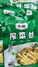 榨菜絲開(kāi)味小菜50g/袋鮮嫩脆爽下飯菜腌菜清淡去皮小包配粥咸菜 榨菜絲50g*10包 曬單實(shí)拍圖