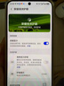 榮耀 X70 8+128 竹韻青 金標十面抗摔 8300mAh青海湖電池 IP69防水 榮耀綠洲護眼屏 AI手機 曬單實(shí)拍圖