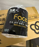 潔柔有芯卷紙 黑Face4層180克*23卷 厚韌耐用 衛生紙卷筒紙紙巾整箱 曬單實(shí)拍圖