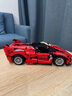 樂高（LEGO）42212 法拉利FXX 賽車 機(jī)械系列男女孩創(chuàng)意拼搭積木玩具生日禮物 曬單實拍圖