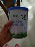 有機(jī)優(yōu)萃1段嬰兒配方奶粉（0-6月齡）170g*2聽 曬單實(shí)拍圖