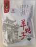 紫光園醬香紅燜羊蝎子1.2kg 曬單實拍圖