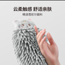 無印良品雪尼爾擦手球2條擦手毛巾廚房衛(wèi)生間可愛抗菌不易掉毛擦手巾灰+白 曬單實(shí)拍圖