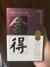 沱牌 舍得 沱牌特級T68禮盒裝 濃香型白酒 中秋送禮禮物 50度 480mL 4瓶 單盒裝 曬單實(shí)拍圖