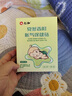 仁和脹氣貼嬰兒0-3個月新生兒寶寶防脹氣小兒腸脹氣貼  2盒裝+2貼 曬單實拍圖