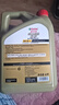 嘉實(shí)多（Castrol）極護智E版 全合成機油 汽機油潤滑油 5W-30 SP/C2 4L 汽車(chē)保養 曬單實(shí)拍圖