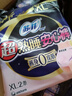 蘇菲超薄無痕0皮筋超熟睡安心褲盲選L-2*10包安睡褲衛(wèi)生巾夜安褲自營 曬單實拍圖