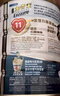 雅培加營(yíng)素營(yíng)養粉金裝加營(yíng)素活力加營(yíng)素低糖加營(yíng)素怡?？?金裝加營(yíng)素 香草味900g【效期26/10】 曬單實(shí)拍圖
