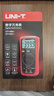 優(yōu)利德（UNI-T）UT136B+ 自動量程數(shù)字萬用表萬能表電工表家用NCV多功能電流表 曬單實拍圖
