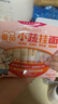 白象掛面面條營養(yǎng)蔬菜小面碎碎面高鈣菠菜胡蘿卜番茄混合口味240g*5包 曬單實(shí)拍圖