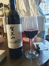賀蘭山【寧夏東麓產(chǎn)區(qū)】國(guó)產(chǎn)紅酒 珍藏赤霞珠干紅葡萄酒 聚會(huì)送禮宴請(qǐng) 【百元標(biāo)桿】山干紅 6支整箱 曬單實(shí)拍圖