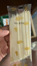 爺爺的農場(chǎng)嬰幼兒有機原味細面240g寶寶營(yíng)養輔食面條兒童早餐高鐵面6-12個(gè)月 曬單實(shí)拍圖
