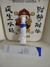 Losoki瑞士進(jìn)口祛痘藥膏50g 祛痘痘和痘印淡化修復(fù)痘坑青春痘專(zhuān)用精華 曬單實(shí)拍圖