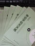 半月談2026國省考公務(wù)員考試申論字帖練字真題范文時(shí)政熱點(diǎn)時(shí)事政治素材省考國考2025通用公考遴選選調答題紙楷書(shū)精彩開(kāi)頭字帖成年人云南廣東廣西河南湖北貴州遼寧安徽省考 【全套8冊】申論字帖（超值力薦） 曬單實(shí)拍圖