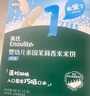 英氏（Engnice）嬰幼兒米餅原味 嬰兒寶寶零食 兒童磨牙餅干零食48g 6個月以上 曬單實拍圖