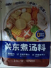 覓趣熊關東煮湯料50g*3袋0脂肪0防腐劑壽喜鍋底料丸子串串水煮菜湯料 曬單實拍圖